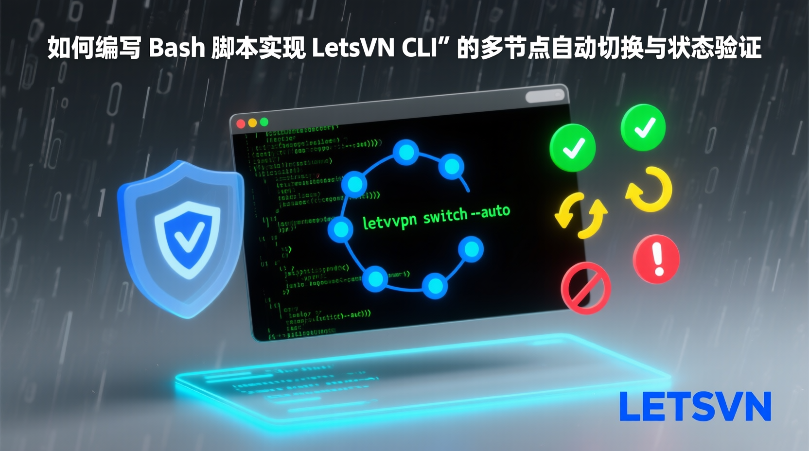 常见故障排查表