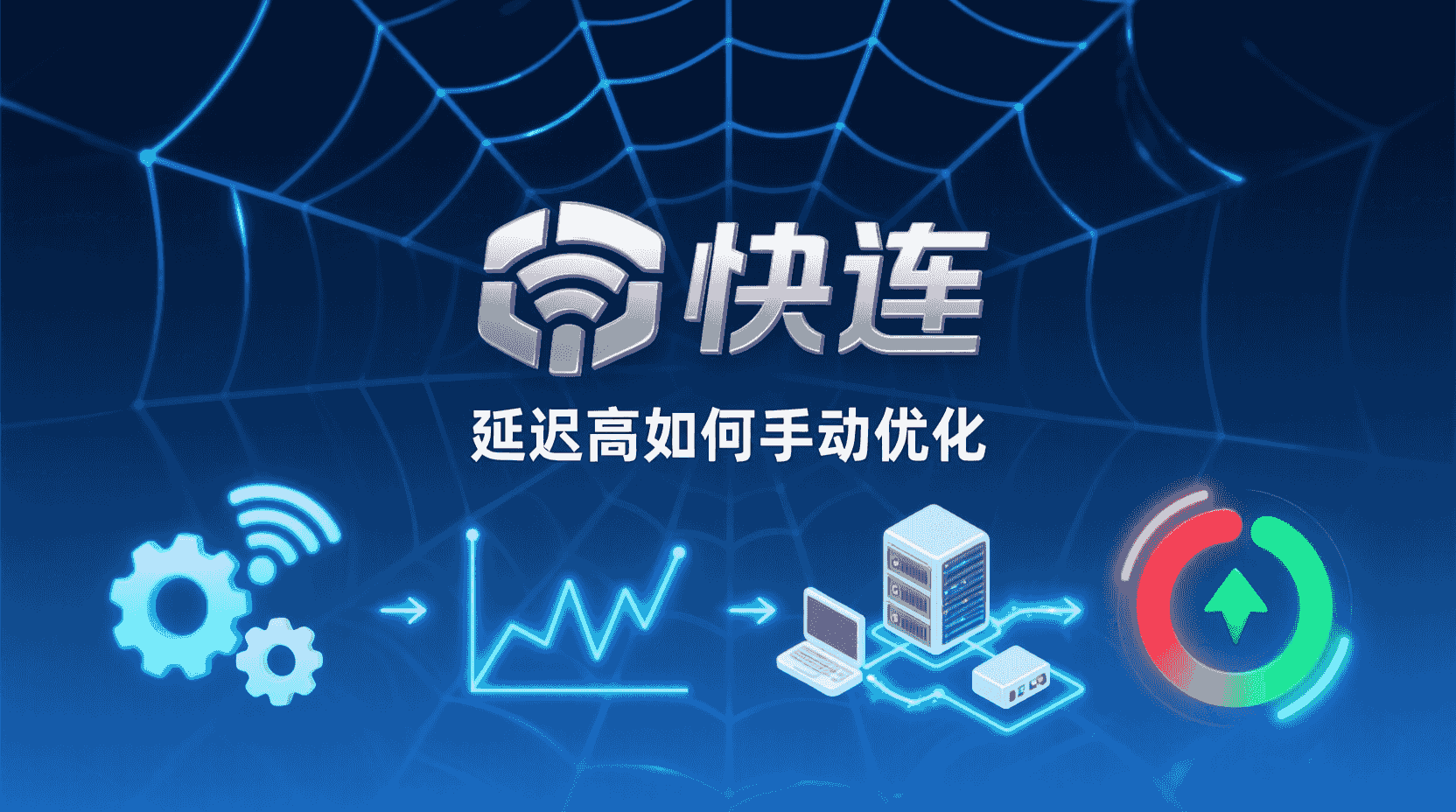 功能定位：为什么要手动禁用 IPv6 隧道