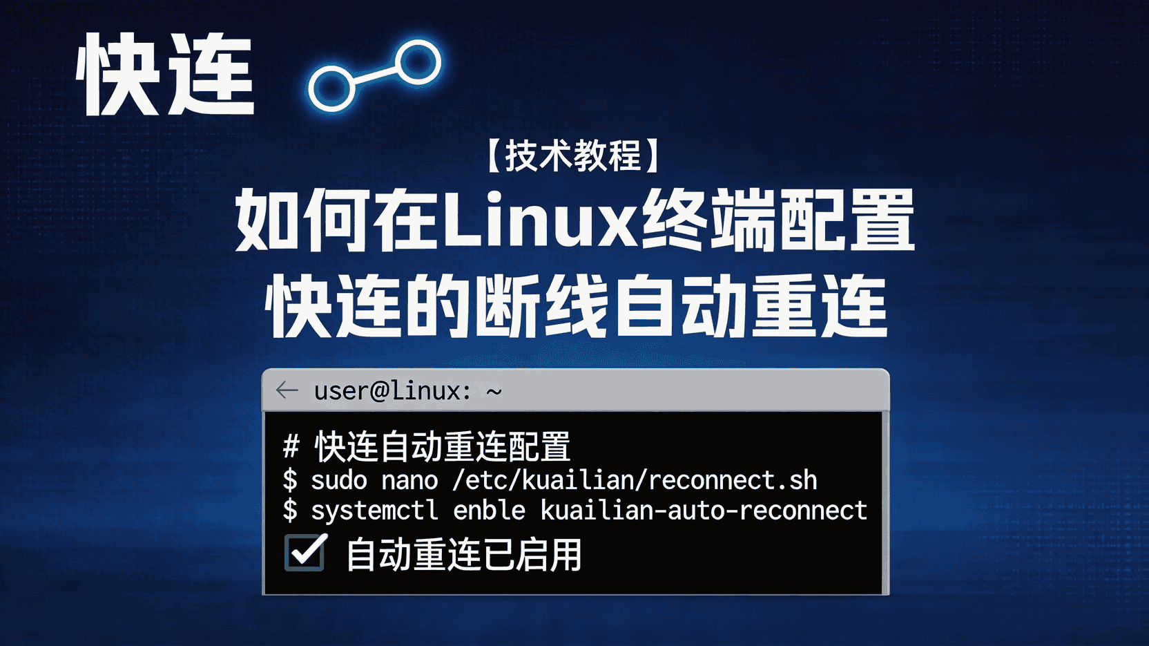 与第三方工具协同：导出日志做二次分析