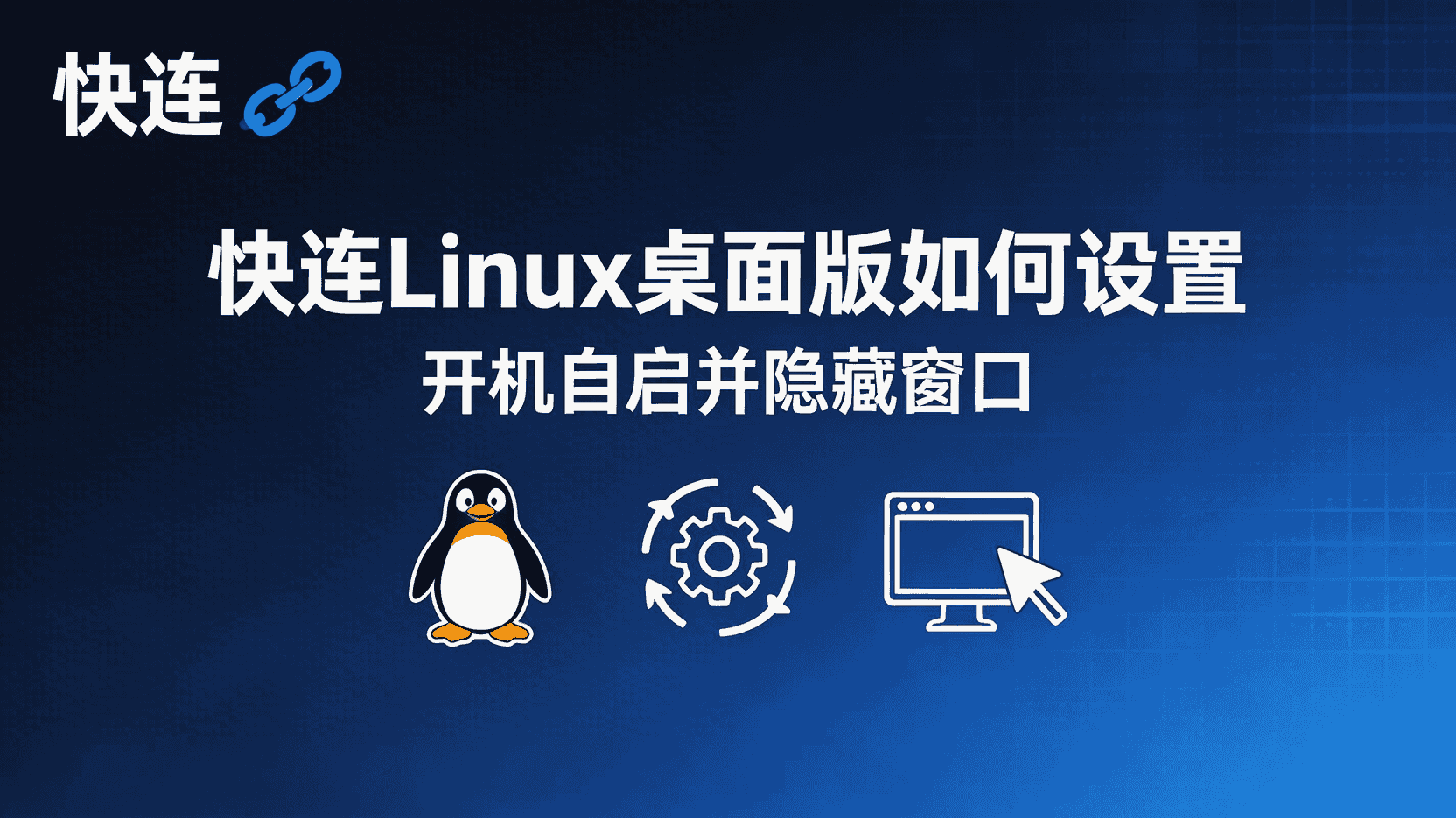 功能定位：为什么要在 Windows 端手动测延迟