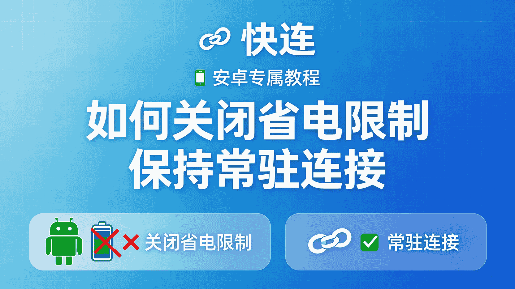 功能定位：为什么需要“导出节点列表”