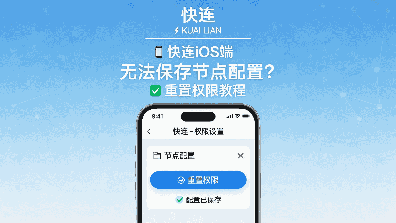 什么时候不该锁：例外与取舍