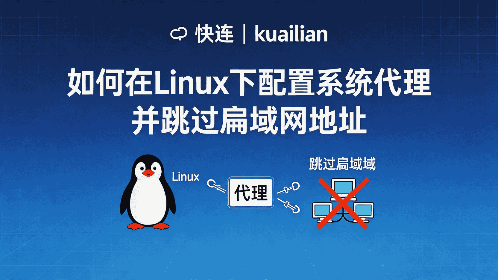 问题背景：为什么“自动升级”会成为运营者的麻烦