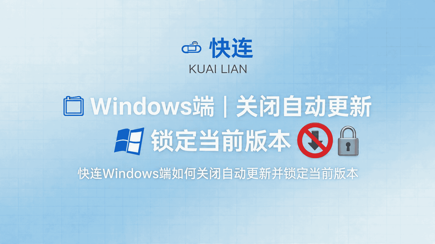 功能定位：为什么必须手动刷新订阅