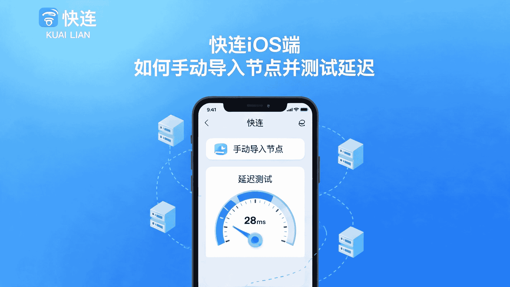 平台差异与入口对照