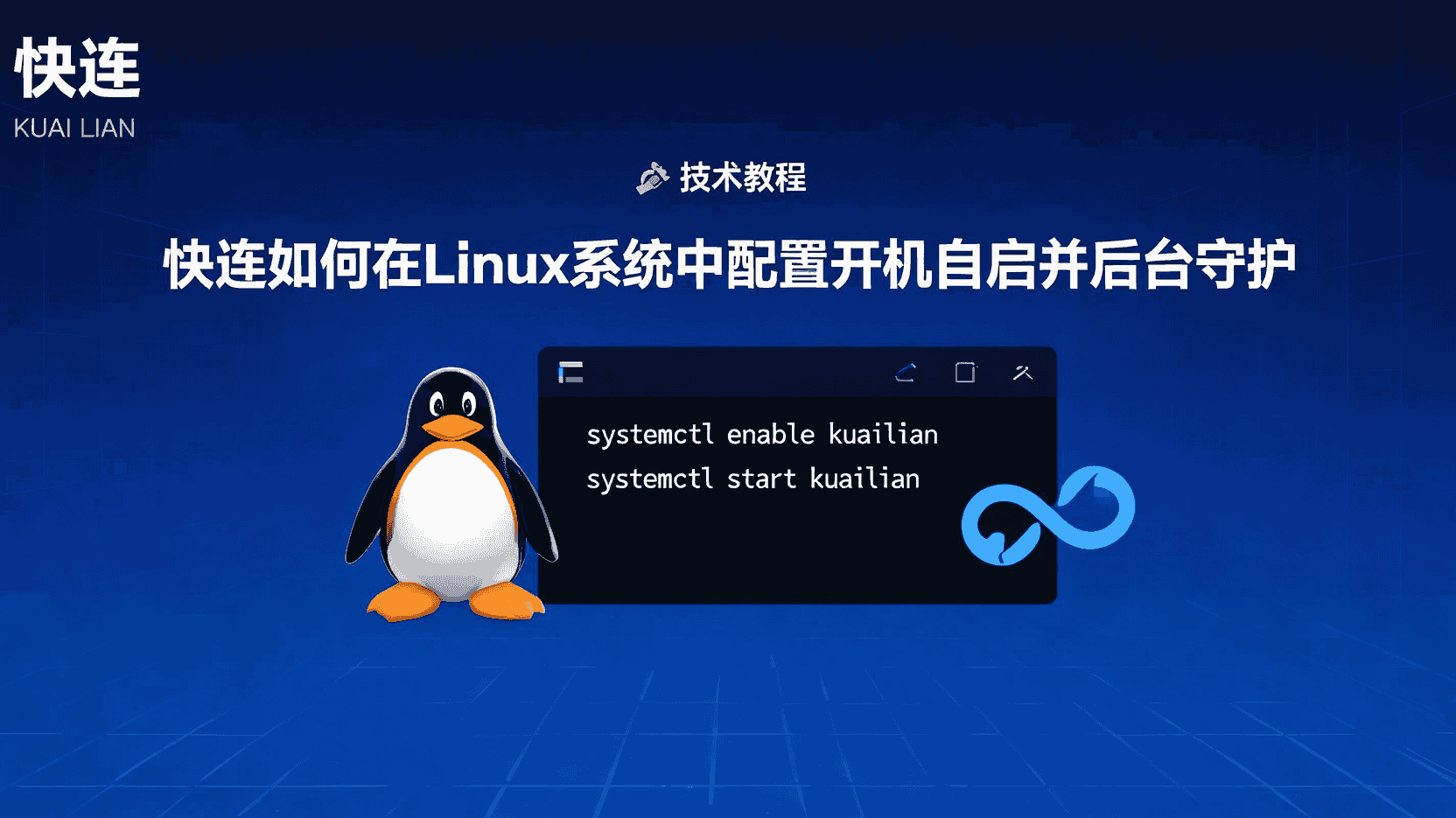 功能定位：浏览器独享加速到底解决什么问题